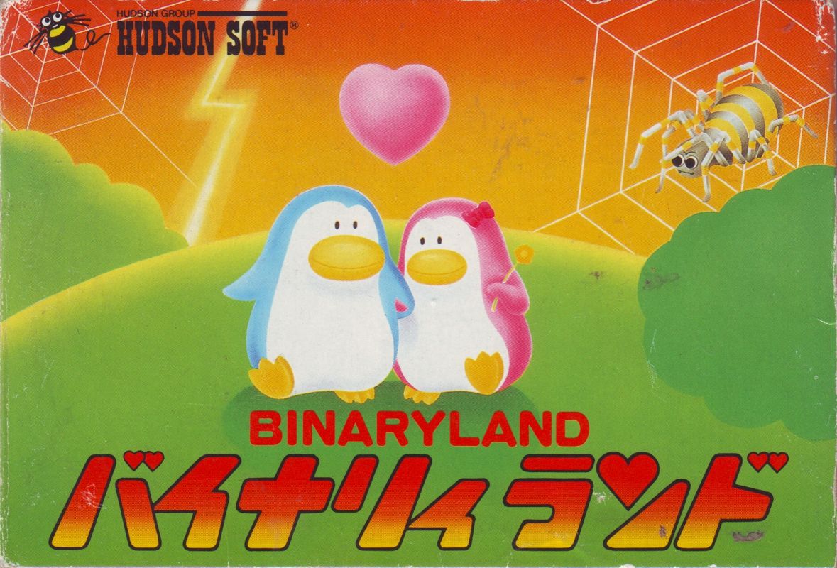 Binary Land box art for Famicom
